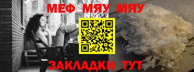 кристаллы Новозыбков