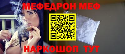 ешки Новодвинск