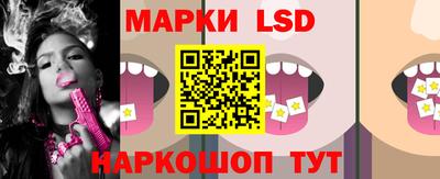 кристаллы Новозыбков