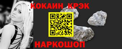ешки Новодвинск