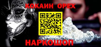 mdpv Новокубанск