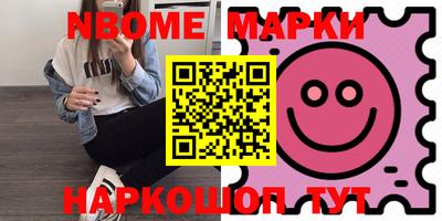 ешки Новодвинск