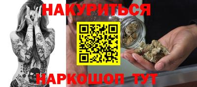 кристаллы Новозыбков