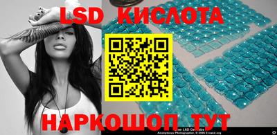 кристаллы Новозыбков