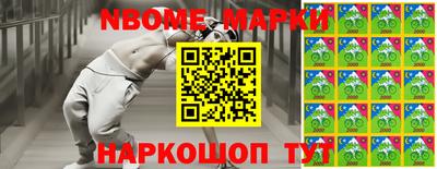 mdpv Новокубанск