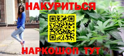 кристаллы Новозыбков