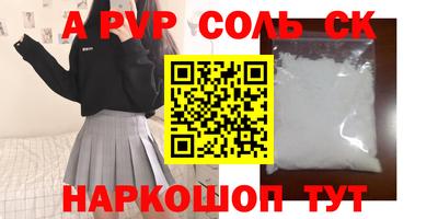 mdpv Новокубанск