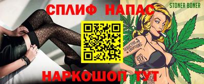 mdpv Новокубанск