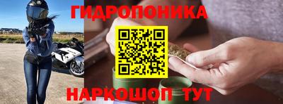 кристаллы Новозыбков