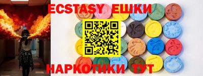 кристаллы Новозыбков