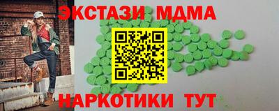 кристаллы Новозыбков