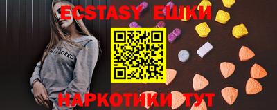кристаллы Новозыбков