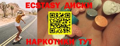 ешки Новодвинск