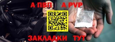 кристаллы Новозыбков