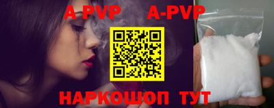 ешки Новодвинск