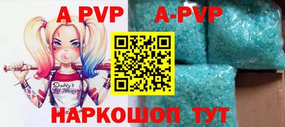 ешки Новодвинск
