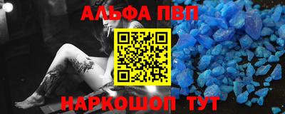 mdpv Новокубанск