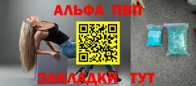 ешки Новодвинск