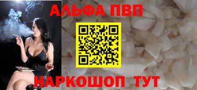 ешки Новодвинск