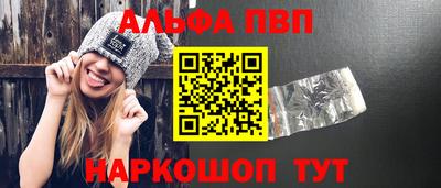mdpv Новокубанск