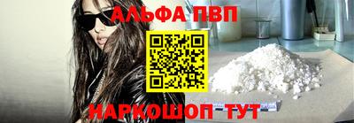 mdpv Новокубанск