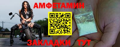 кристаллы Новозыбков