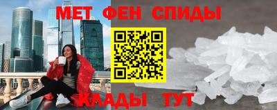 кристаллы Новозыбков