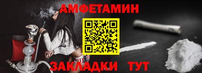 кристаллы Новозыбков