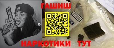 кристаллы Новозыбков