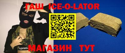 кристаллы Новозыбков