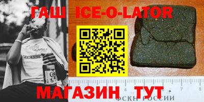 кристаллы Новозыбков