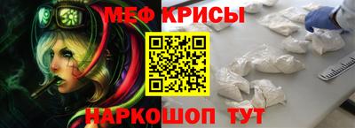 кристаллы Новозыбков