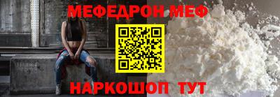 mdpv Новокубанск