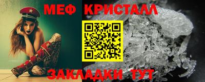 mdpv Новокубанск