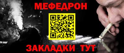 кристаллы Новозыбков