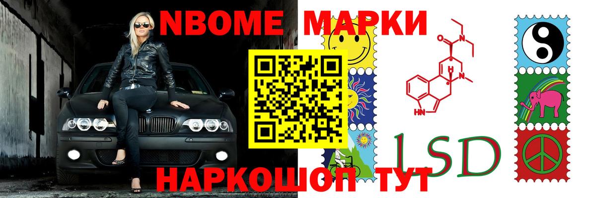 Омск  Лсд 25 экстази кислота  LSD-25 экстази  Вход с VPN 