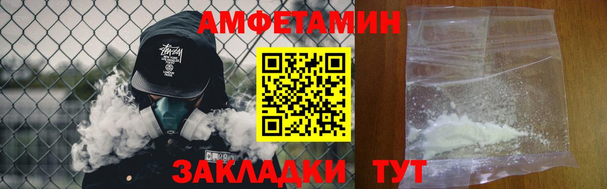 МЕТАМФЕТАМИН Methamphetamine  МЕТАМФЕТАМИН Methamphetamine  МЕТАМФЕТАМИН  Вход с VPN  Омск 