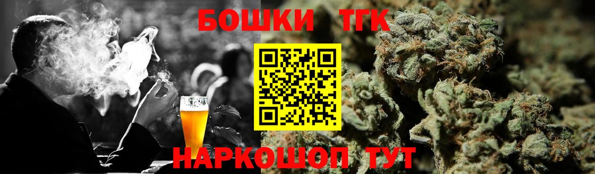 Марихуана тримм  Каннабис AK-47  Вход с VPN  Омск 